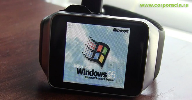 Возвращение Windows 95