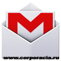 Gmail 