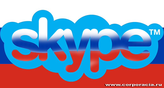 "Skype"  