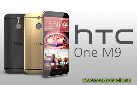 HTC Hima (One M9)