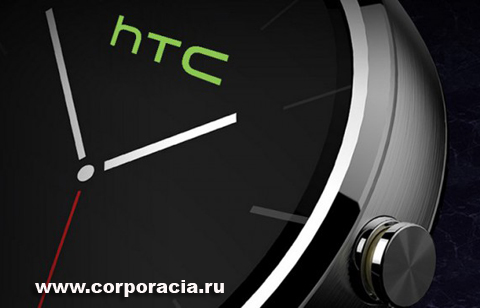 - HTC