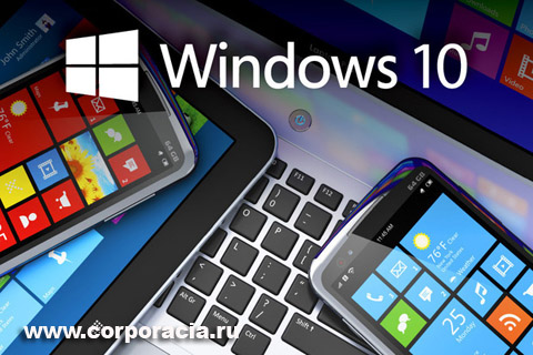 Microsoft Windows 10