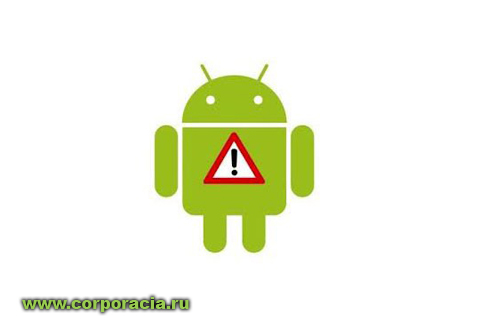 Android