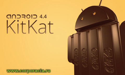 Android Kit Kat