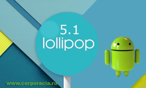 Android 5.1