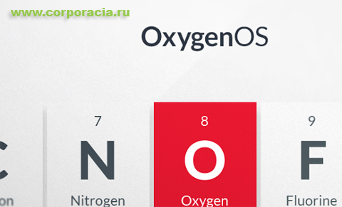 oxygen os