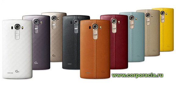 LG G4 -   