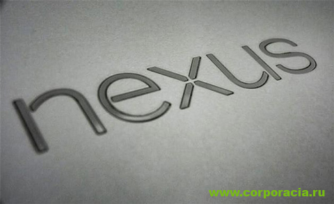 Nexus