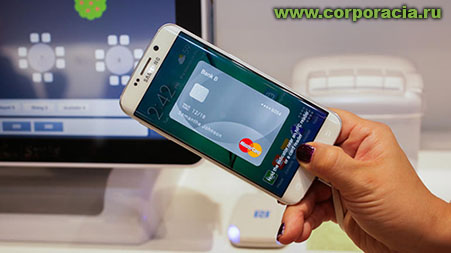 Samsung Pay      