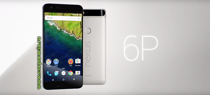Nexus 6P:  