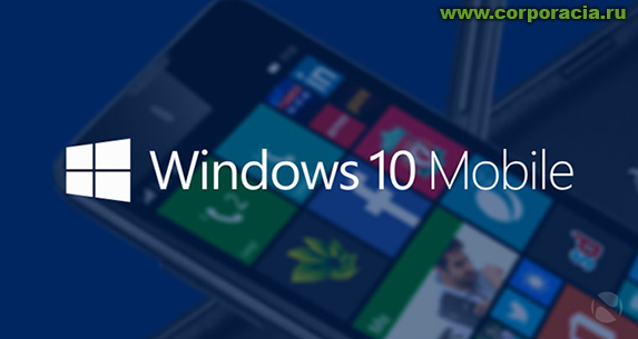 Windows 10 Mobile   