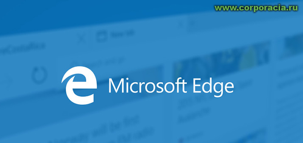 Microsoft Edge   
