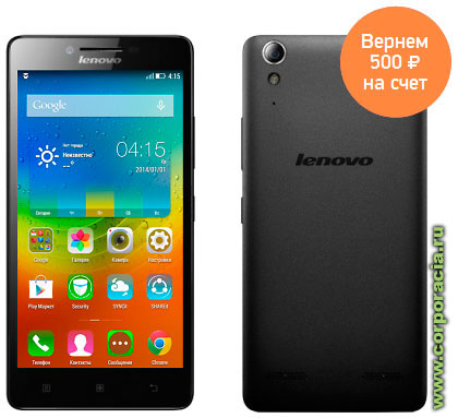 Lenovo A6000   8990    !