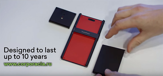 PuzzlePhone  Project Ara