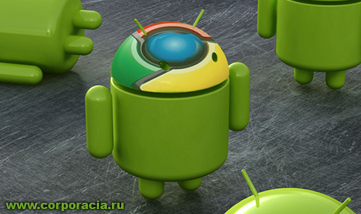 Google ��������� Chrome OS � Android