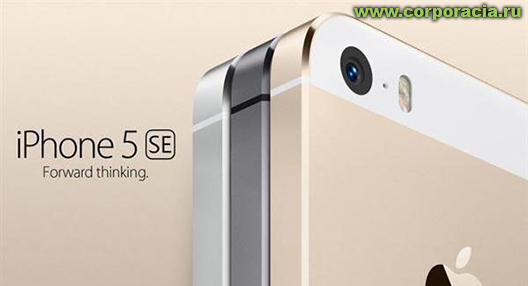 Apple  iPhone 5SE