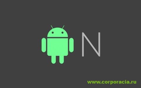 Android N