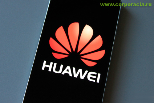 Huawei