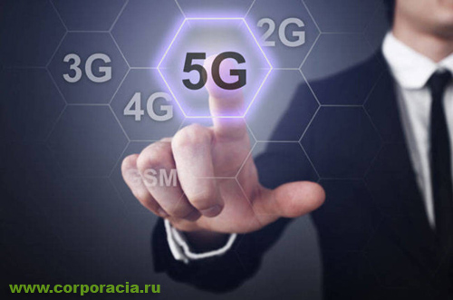 5G