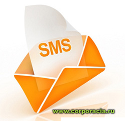 sms