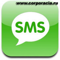 sms