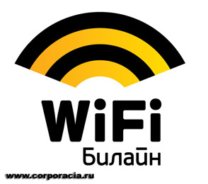 wi-fi 
