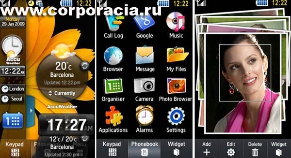 Samsung TouchWiz