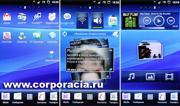 Sony_Ericsson_Timescape