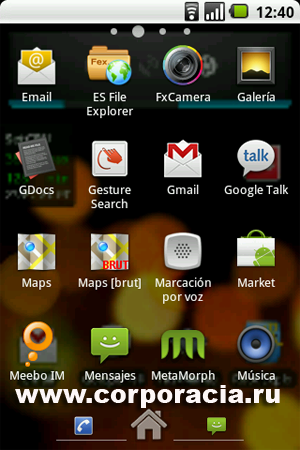 adwlauncher
