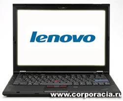 lenovo