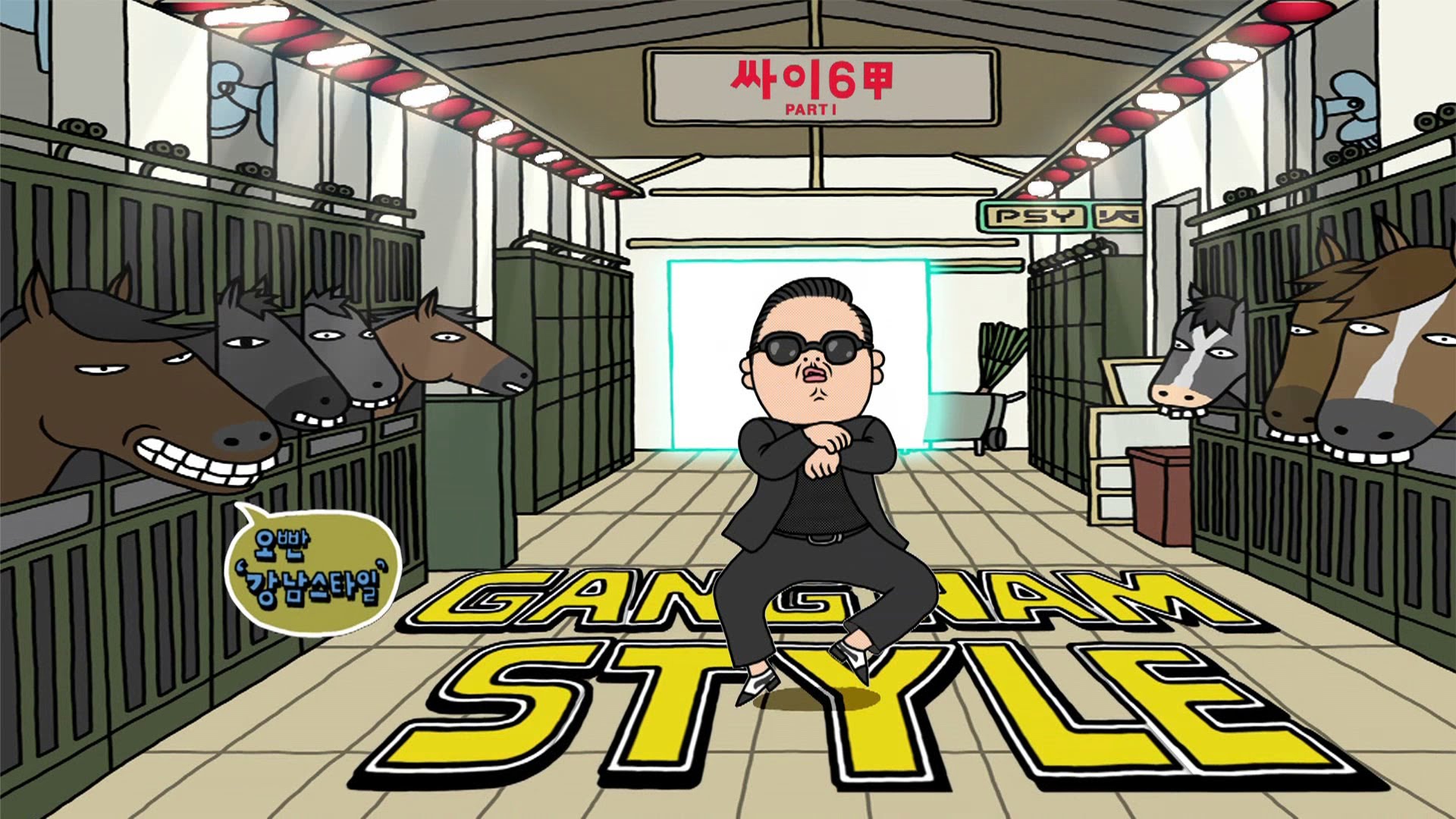 PSY