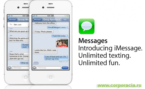 iMessage 