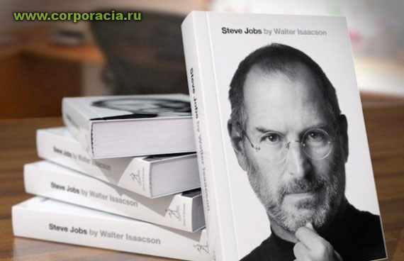 Уолтер Айзенксон