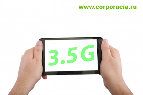 3,5 g