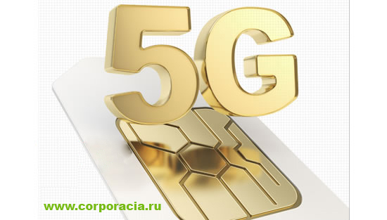 5G