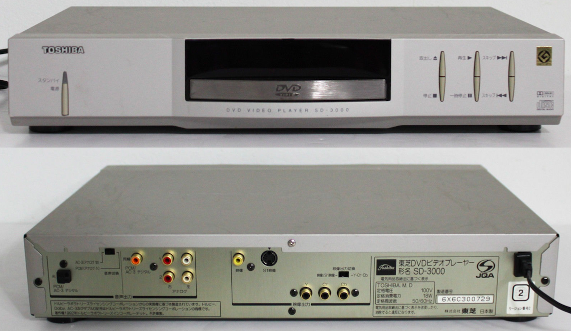 toshiba sd-3000